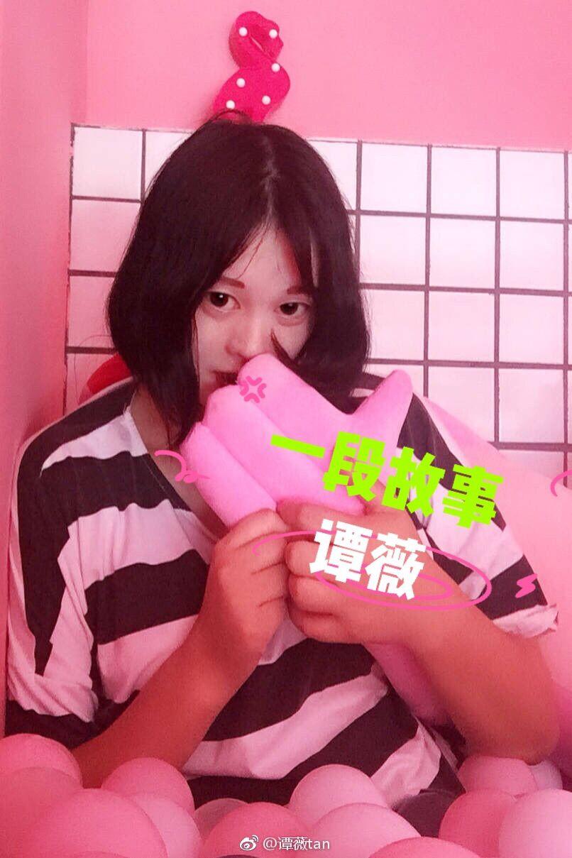 我和你