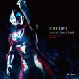 ウルトラマンジード Complete Sound Track