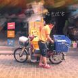 一条路