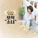 응답하라 1988 OST Part.3专辑