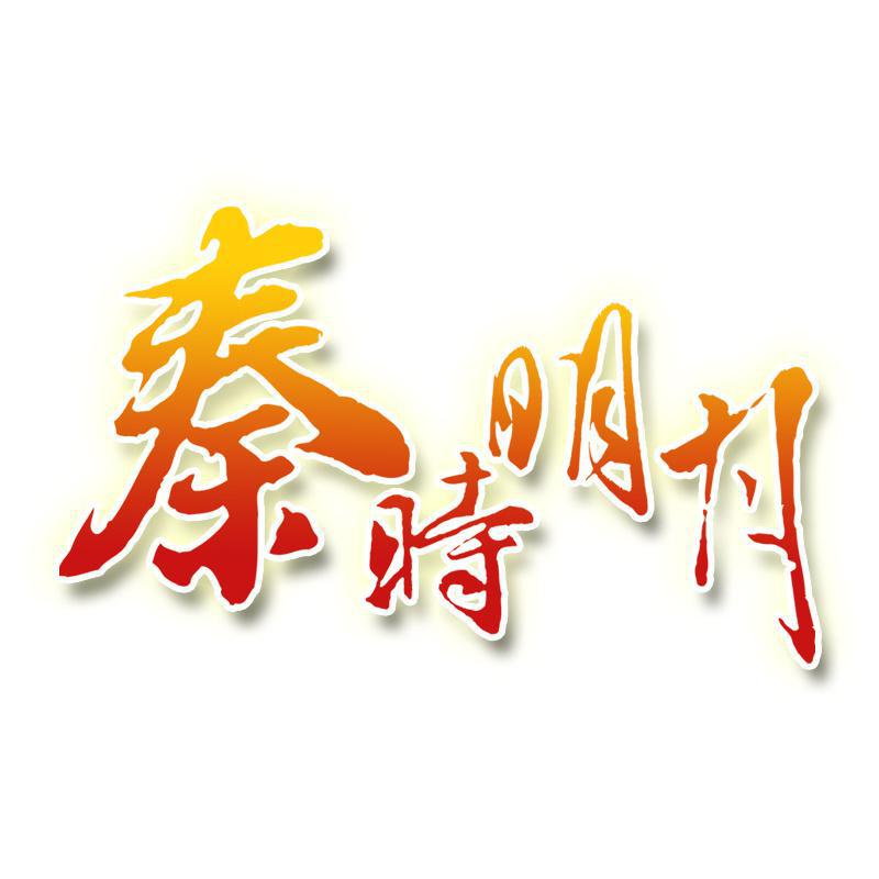 故人归