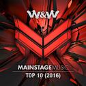 Mainstage Music Top 10 (2016)专辑