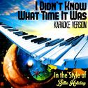 I Didn't Know What Time It Was (In the Style of Billie Holiday) [Karaoke Version] - Single专辑