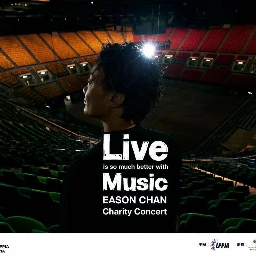 陈奕迅日出日落线上演唱会live