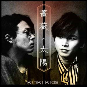 Kinki Kids-Unlock Baby  立体声伴奏 （降4半音）