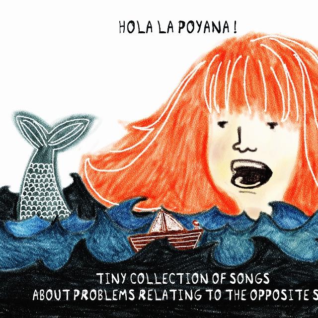 Tiny Collection of Songs about Problems Relating to the Opposite ***