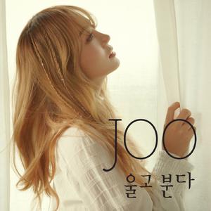 Joo - Cry + Blow （升8半音）