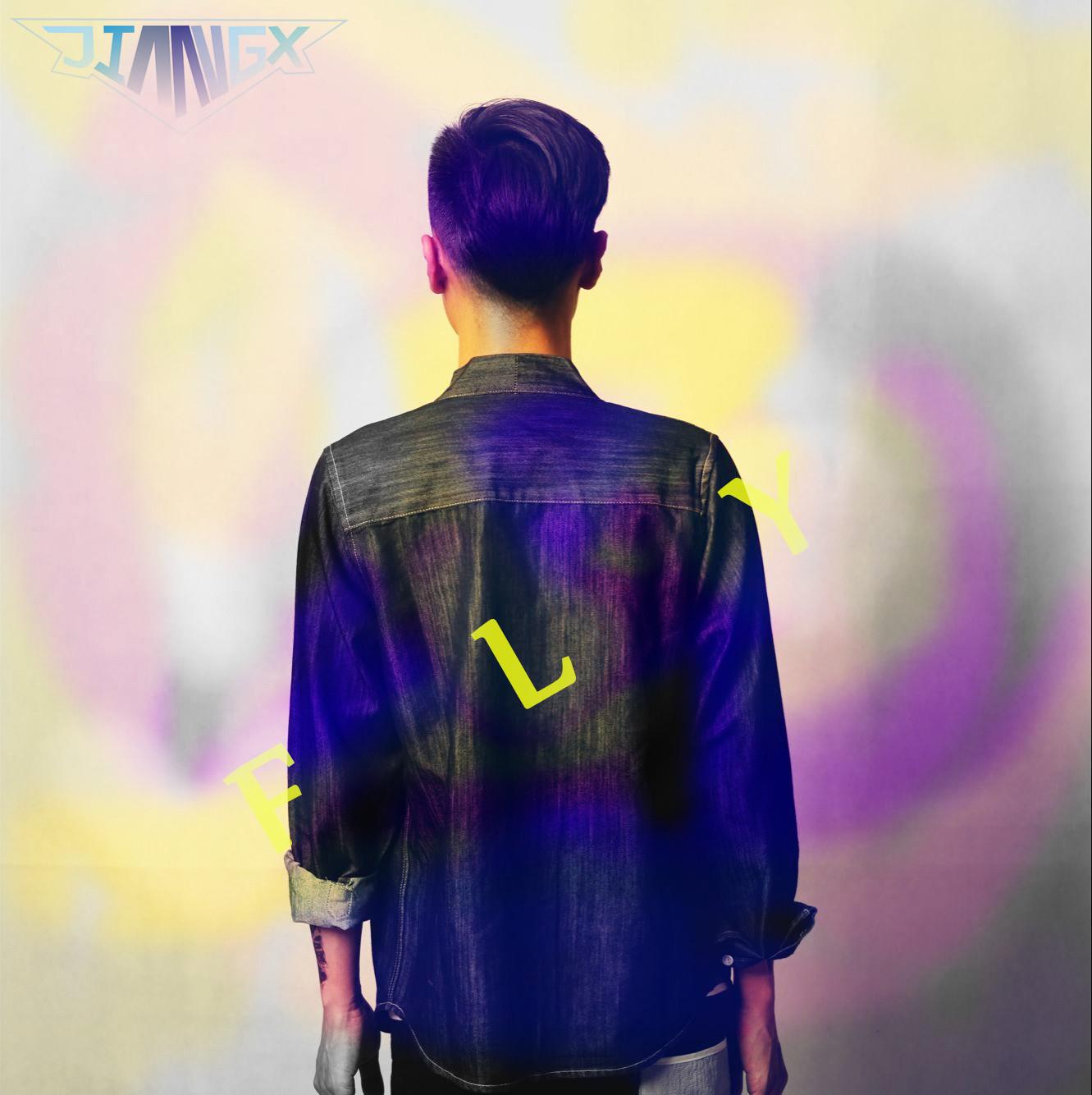 JIANG.x-我要飞 Fly(JIANG.x Remix)