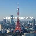 Viral Now Japan 2022专辑