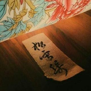 死歌
