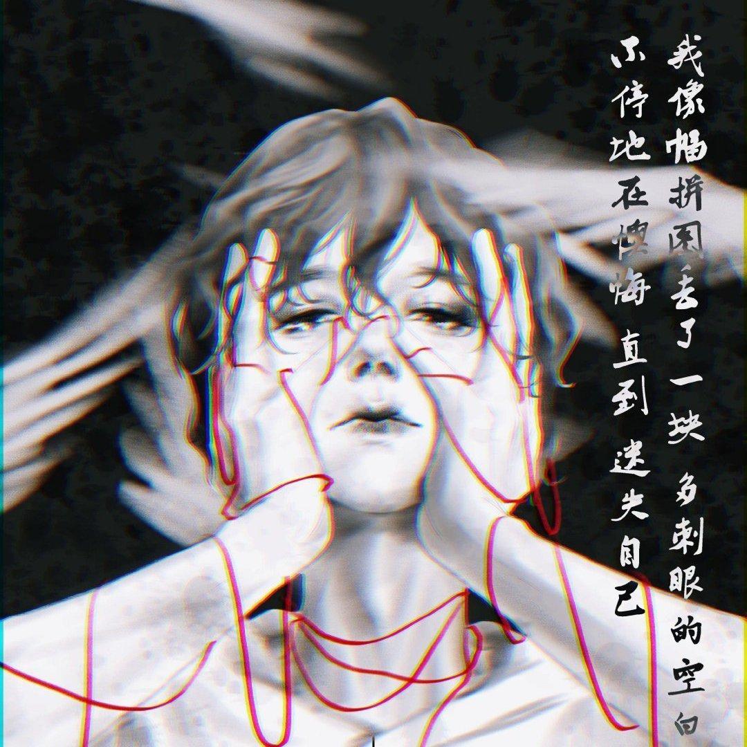 疯人院·魔盒BGM｜七重人格