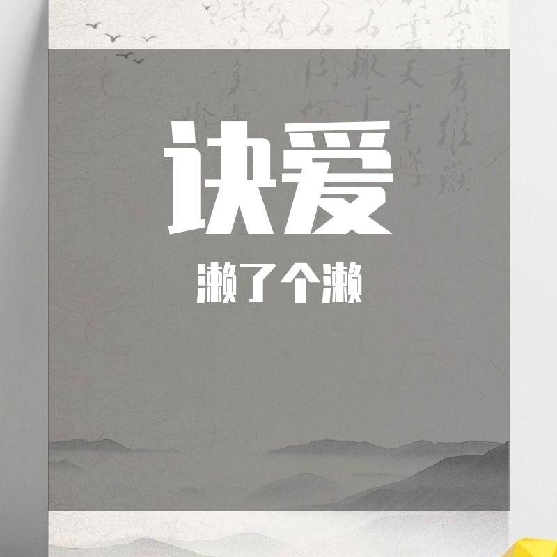 电视剧《苍兰诀》ost