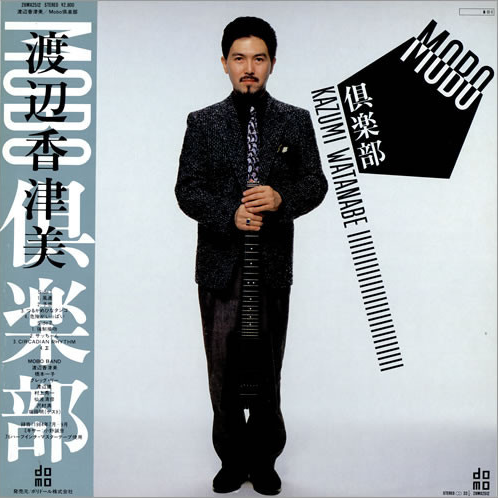 Mobo 倶楽部