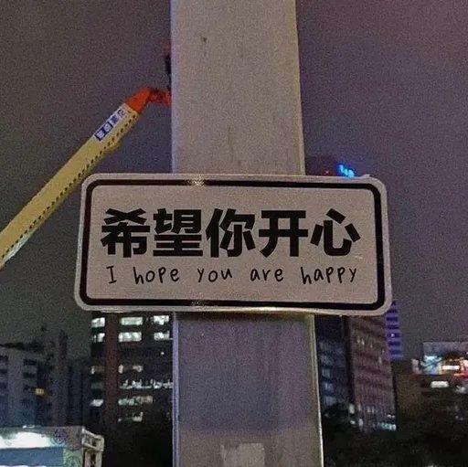 今天可以听粤语