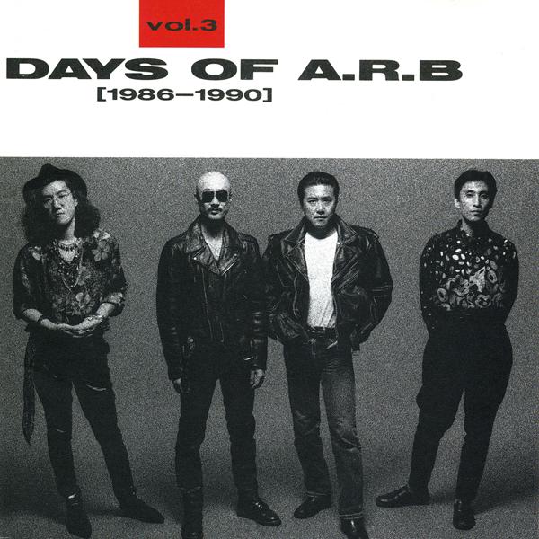 DAYS OF A.R.B. Vol.3（1986-1990）