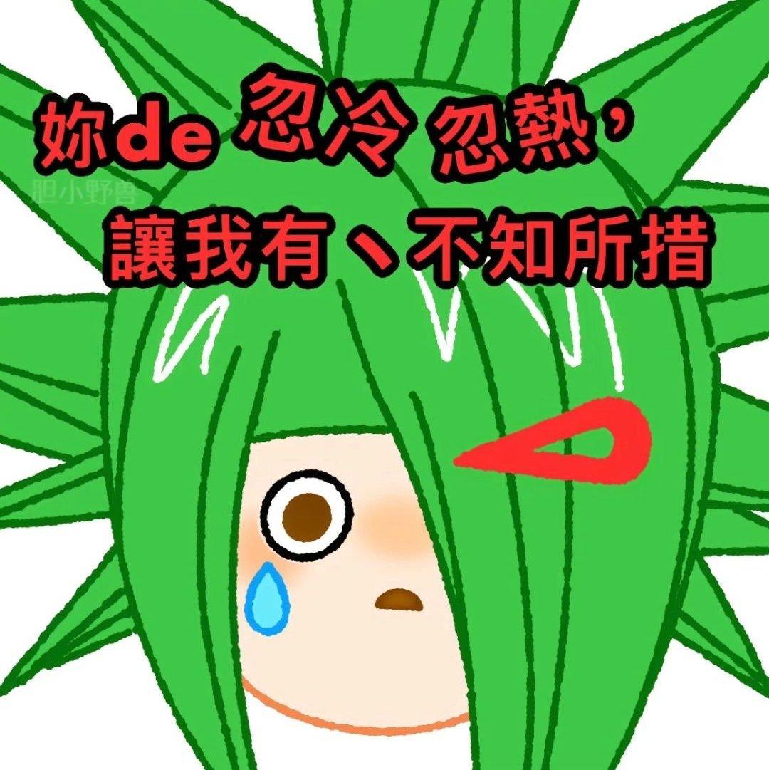 曾经的90非主流神曲｜学生时代MP3里的青春 | 在线播放 | 网易云音乐