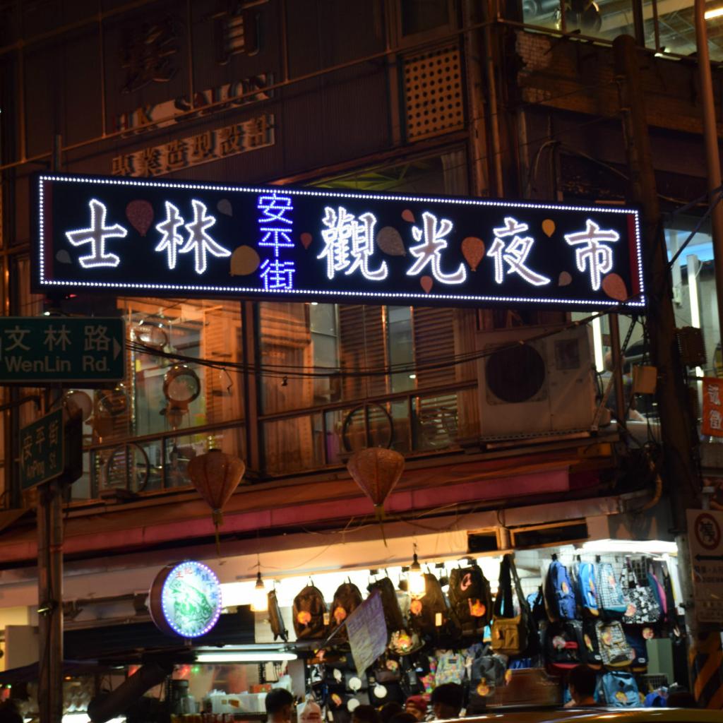 『一页岛屿』台湾.indie乐队小集 | 在线播放 | 网易云音乐