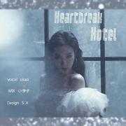 Heartbreak Hotel（翻自 Tiffany Young）