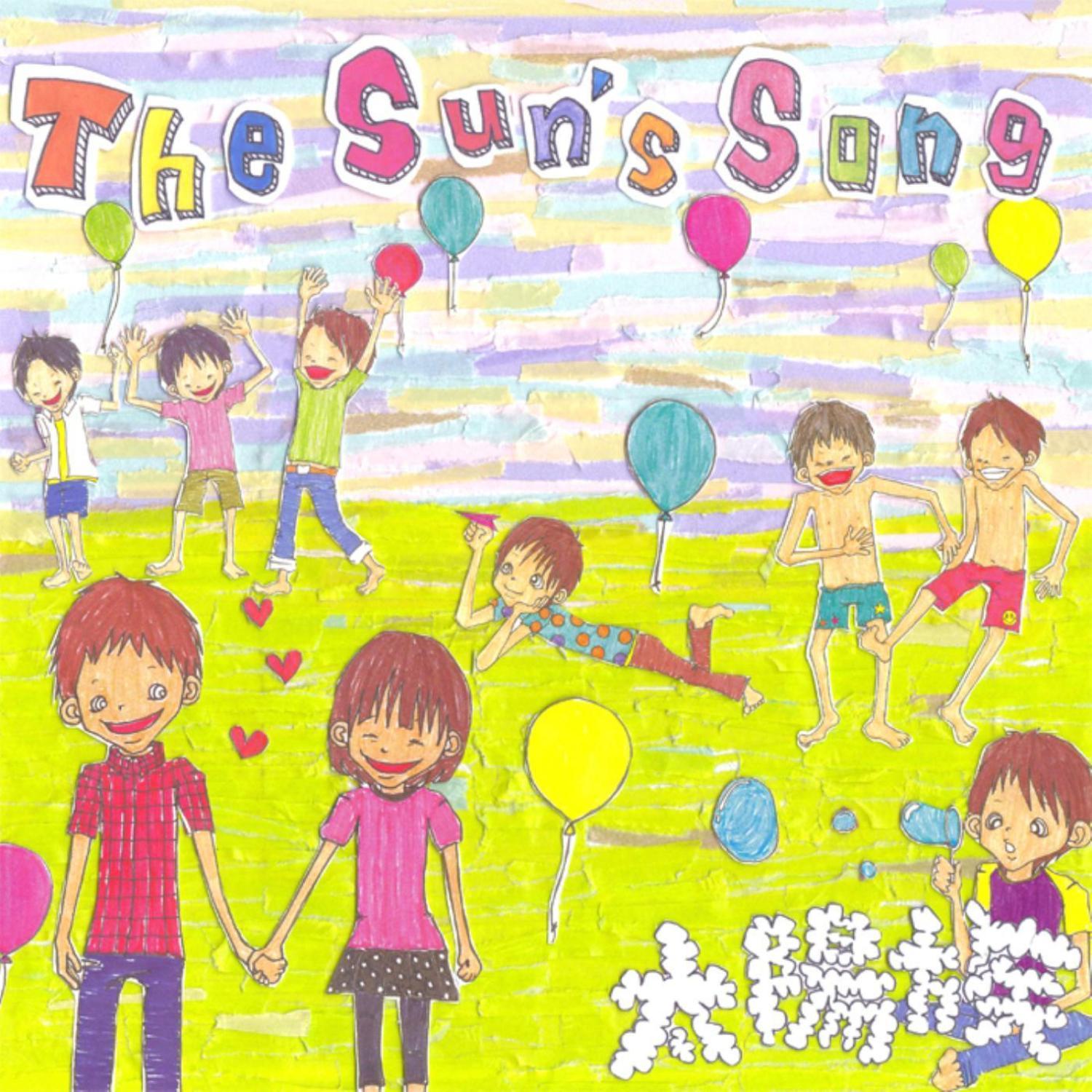 The Sun's Song