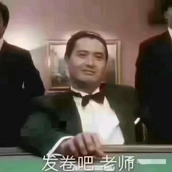 逢考必过!!!考神附体!