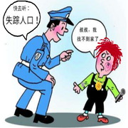 失踪人口专辑