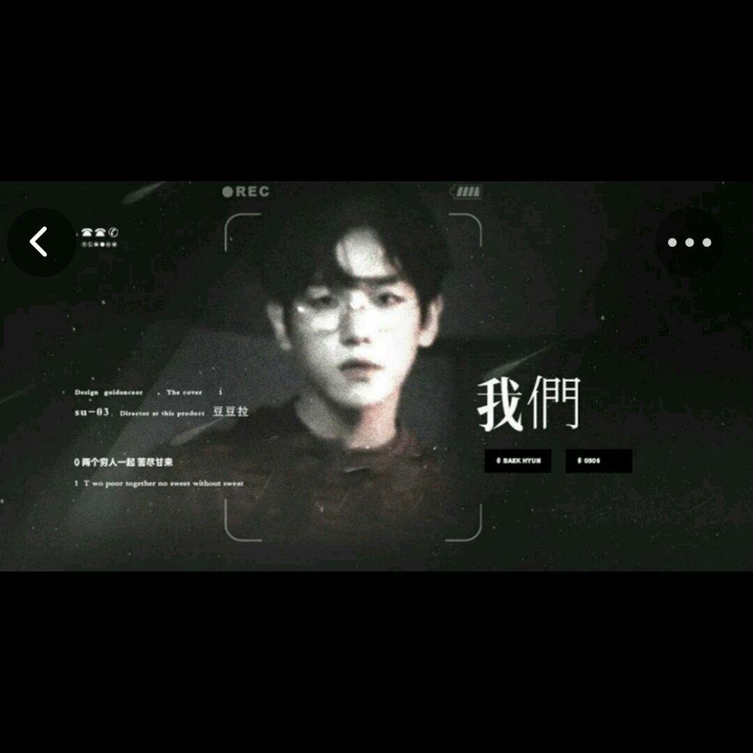 橙光游戏·我们