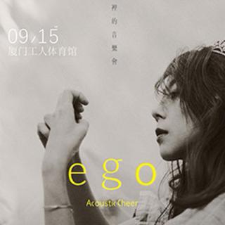 2018.9.15 陈绮贞 房间里的音乐会