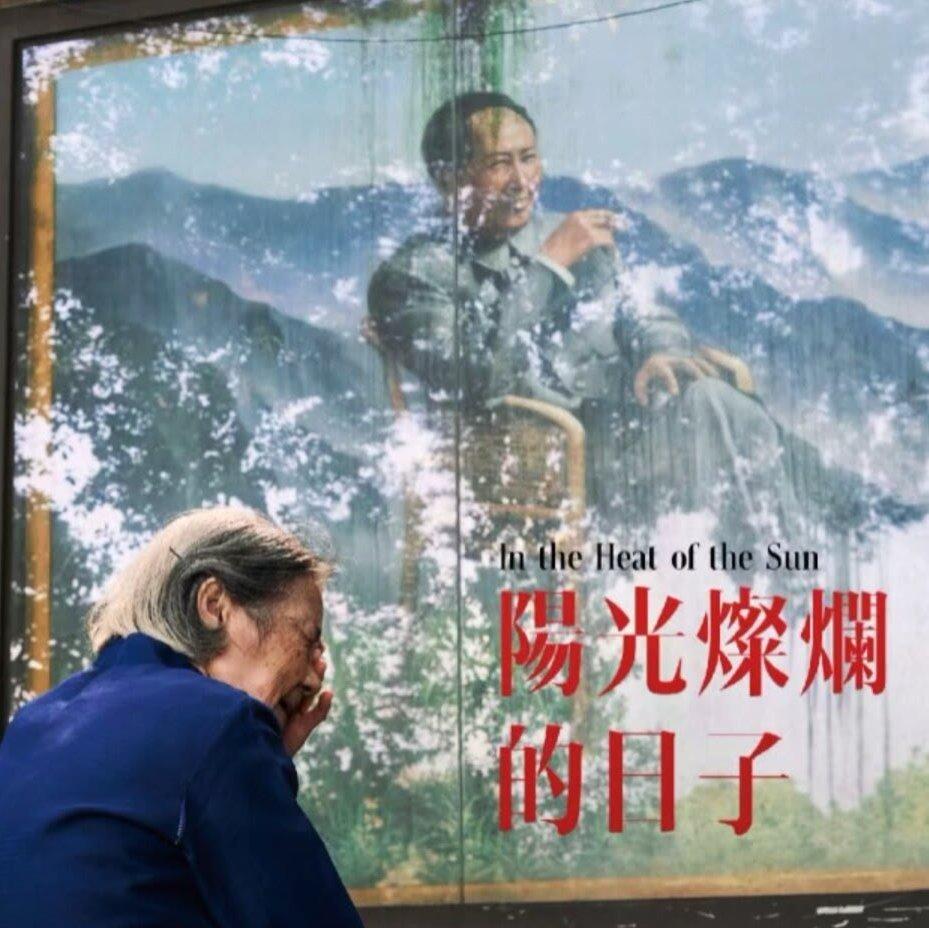 神州浪漫革命！