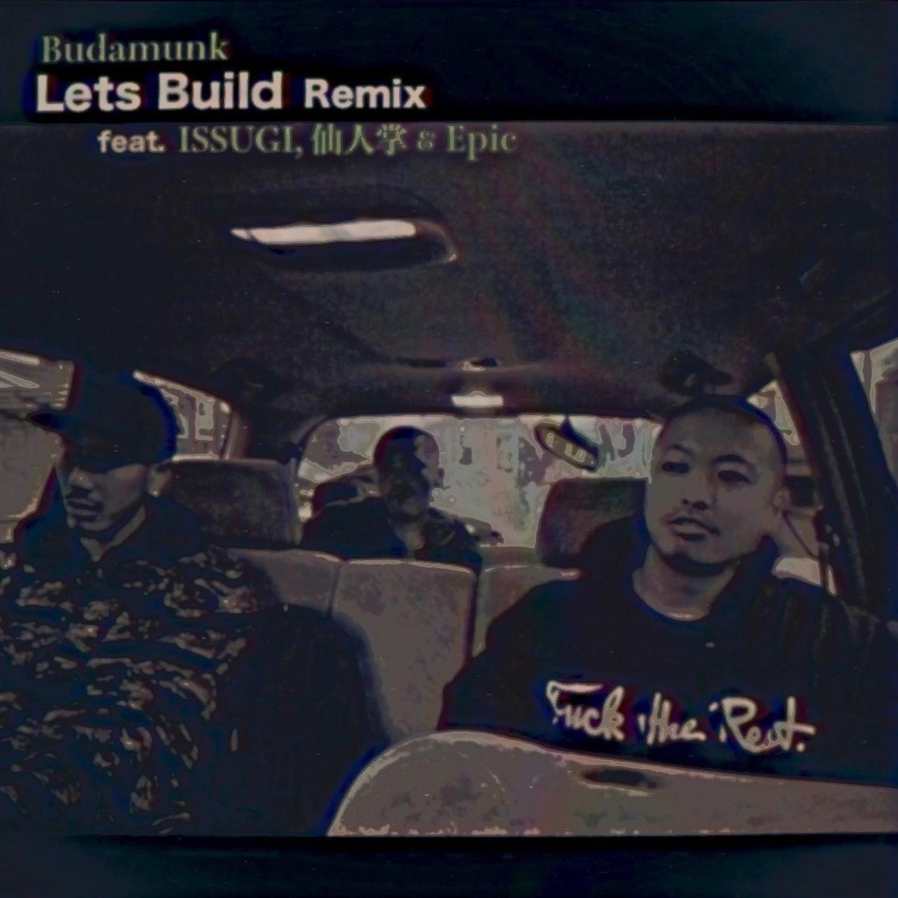 Lets Build (feat. ISSUGI, 仙人掌 & Epic) [Remix] (Remix)