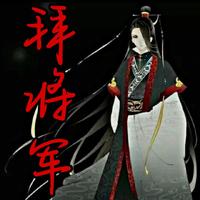 洛少爷 - 拜将军(原版立体声伴奏)