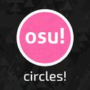 circles!专辑