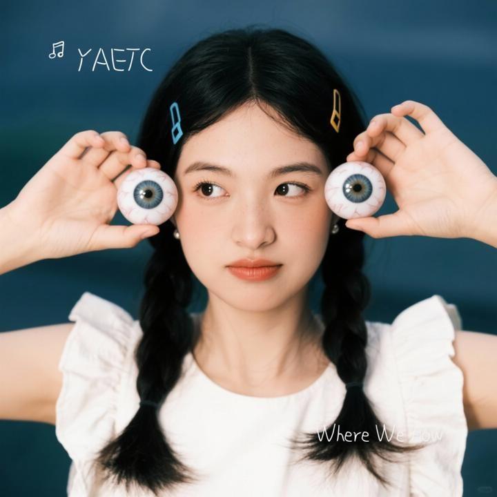 世界巨大我以渺小爱它