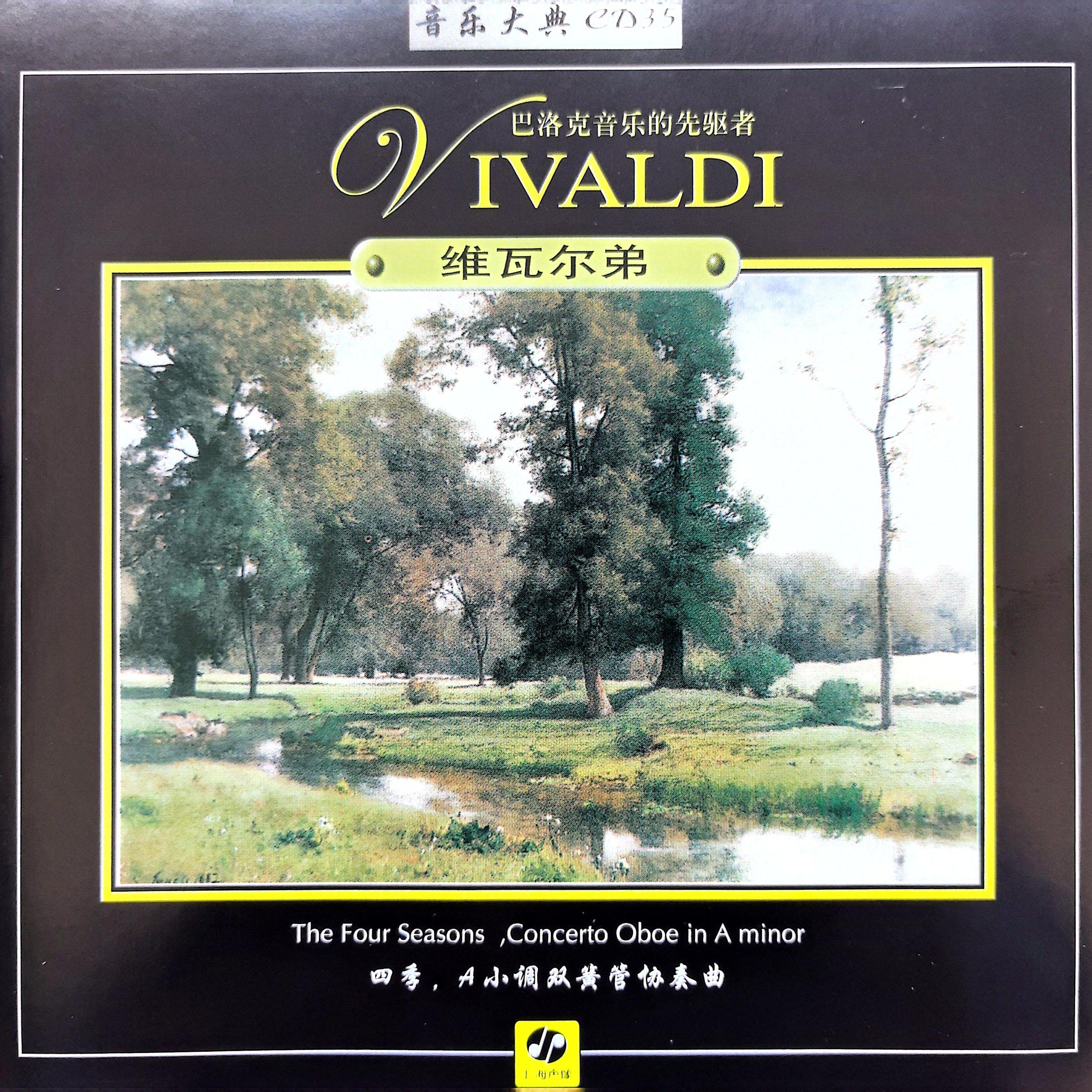 维瓦尔第《四季》 “冬” 第一乐章 -   I. Allegro non molto