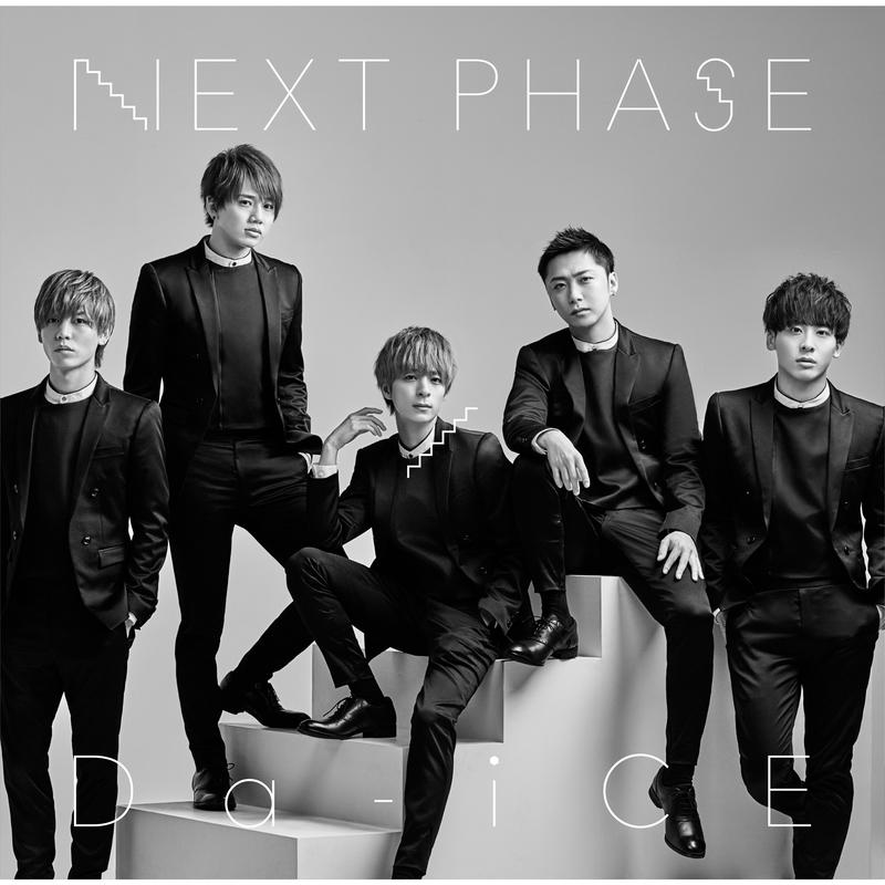 Next Phase专辑