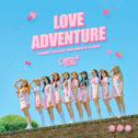 LOVE ADVENTURE专辑