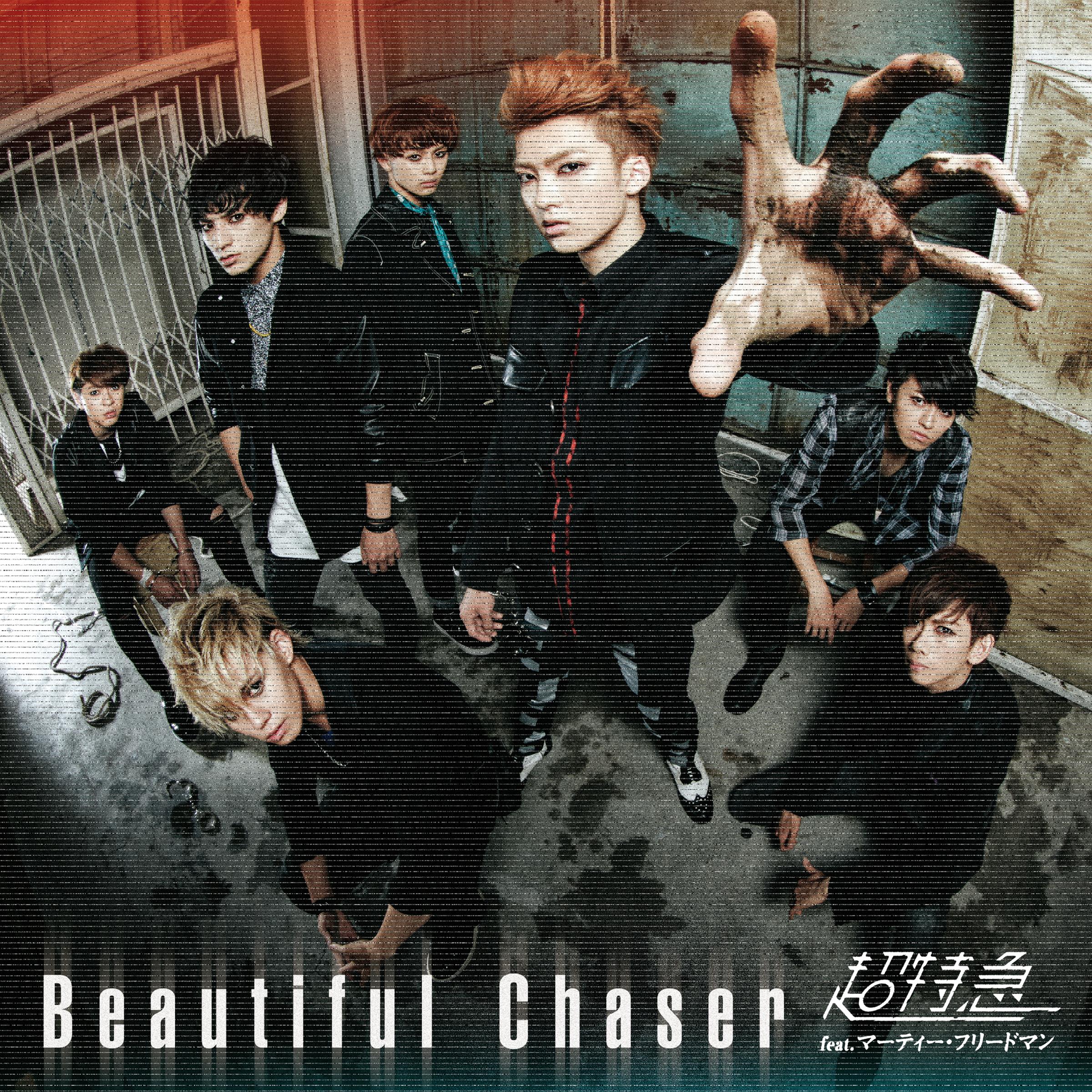 Beautiful Chaser【通常盤A】