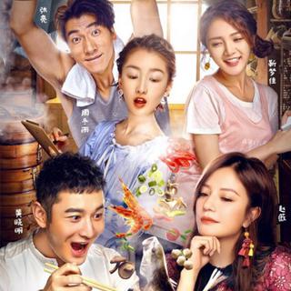 湖南卫视《中餐厅》背景音乐 拒听日韩歌