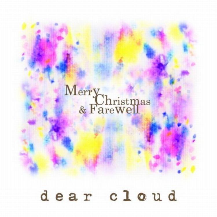 Dear Cloud - 반짝이는 밤, 메리 크리스마스