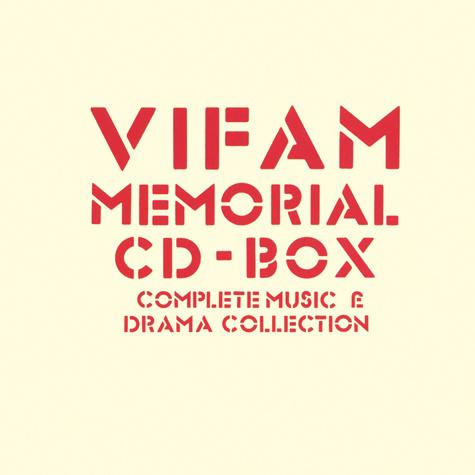 銀河漂流バイファム MEMORIAL CD-BOX-