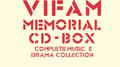 銀河漂流バイファム MEMORIAL CD-BOX ~COMPLETE MUSIC & DRAMA COLLECTION~专辑