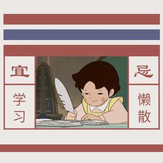 写作业必备（学霸刷题）