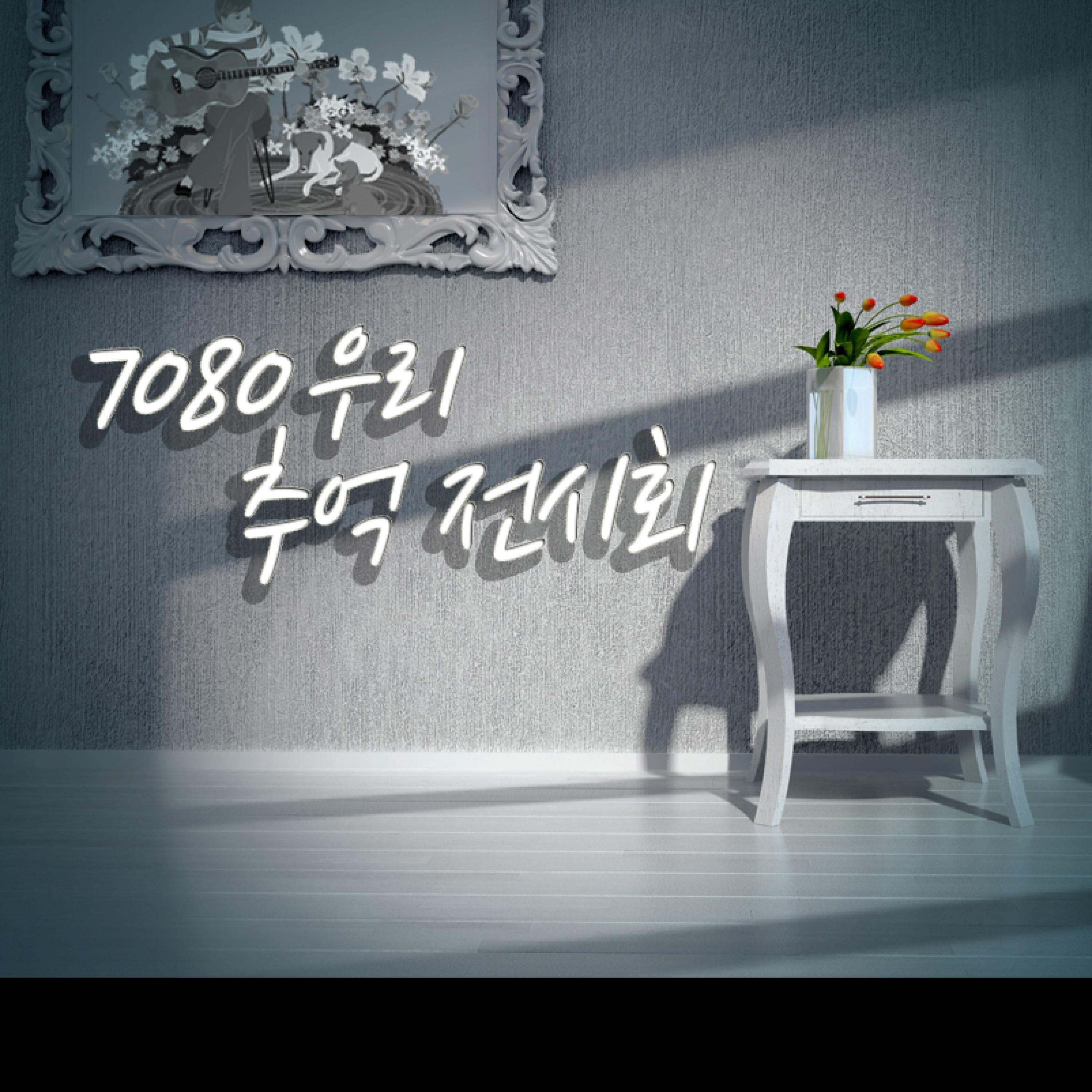 MR.JMT - 시그너스 기사단 (리액션 Mix)