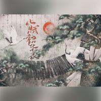 八赋韶华录