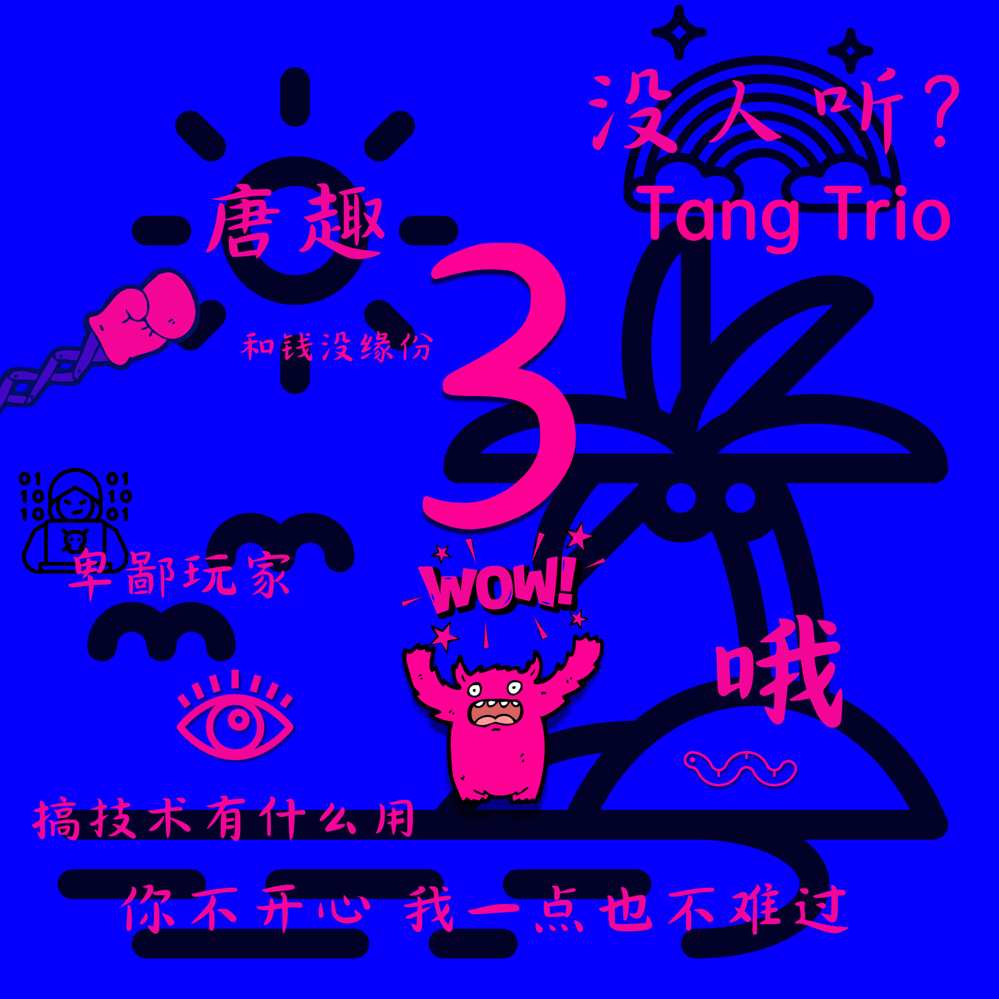 3