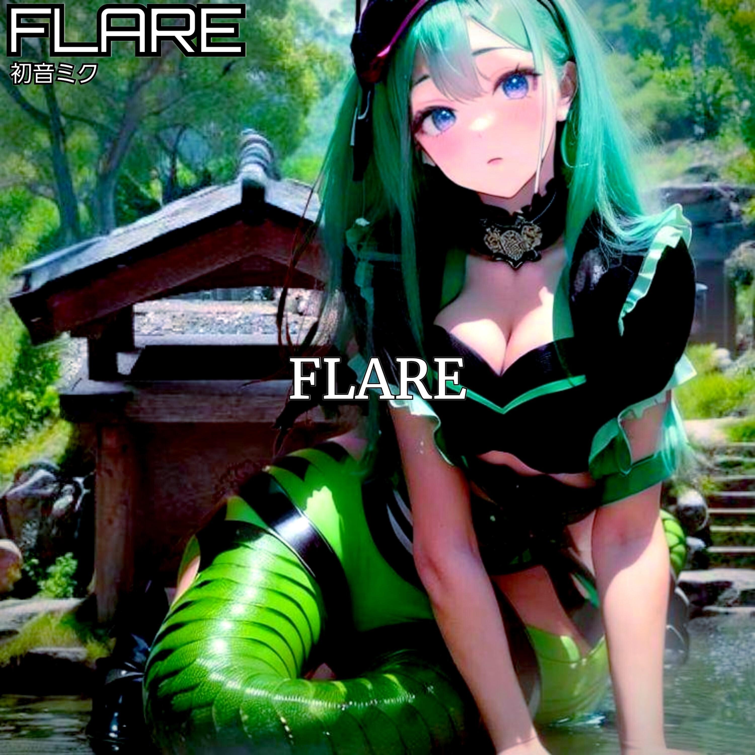 FLARE专辑