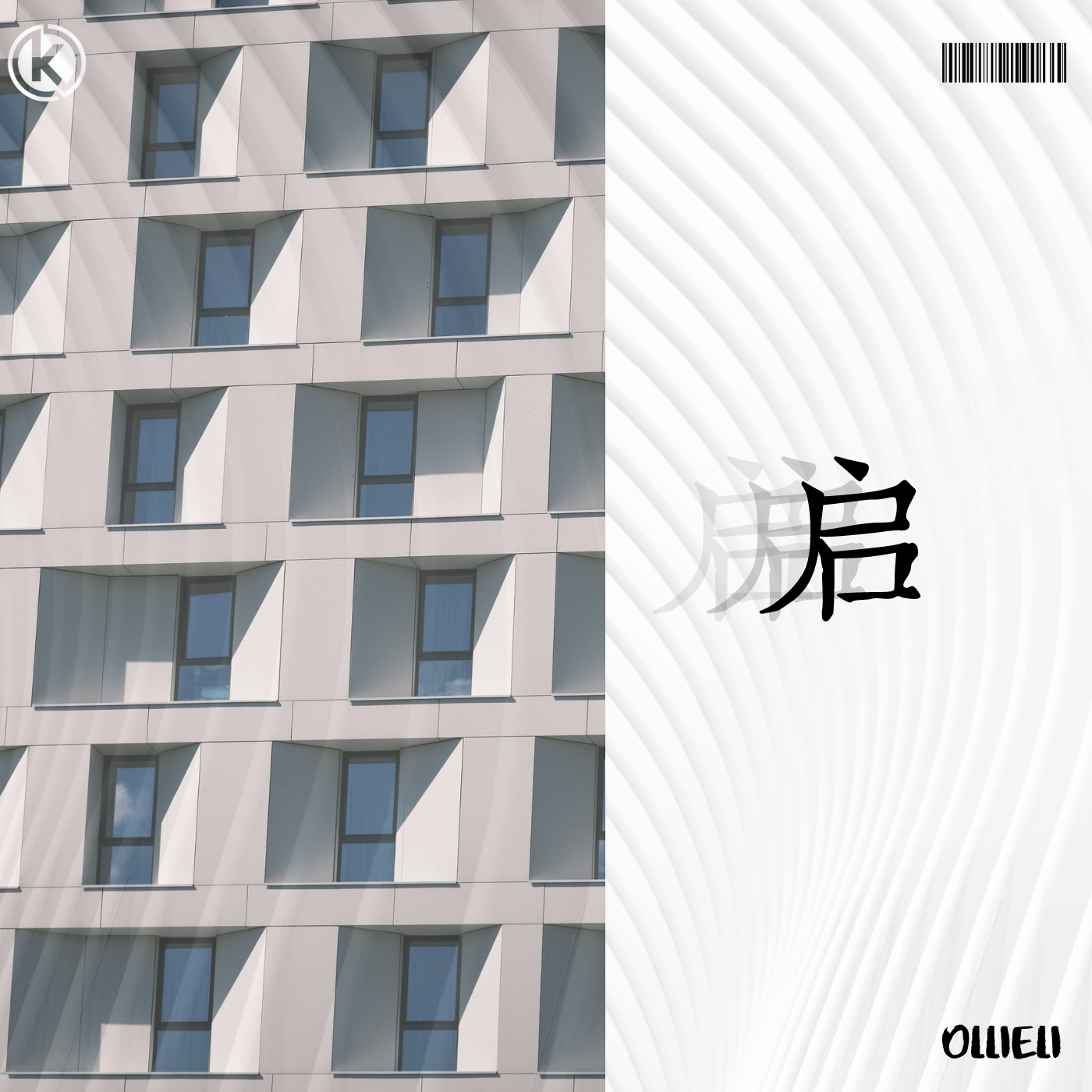 启
