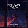 Sanai - Sesh Gaan Noy Aaj (Lofi)