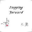 Stepping Forward