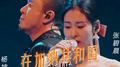 在加纳共和国离婚专辑