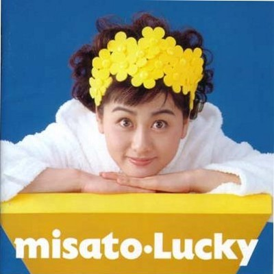 Lucky